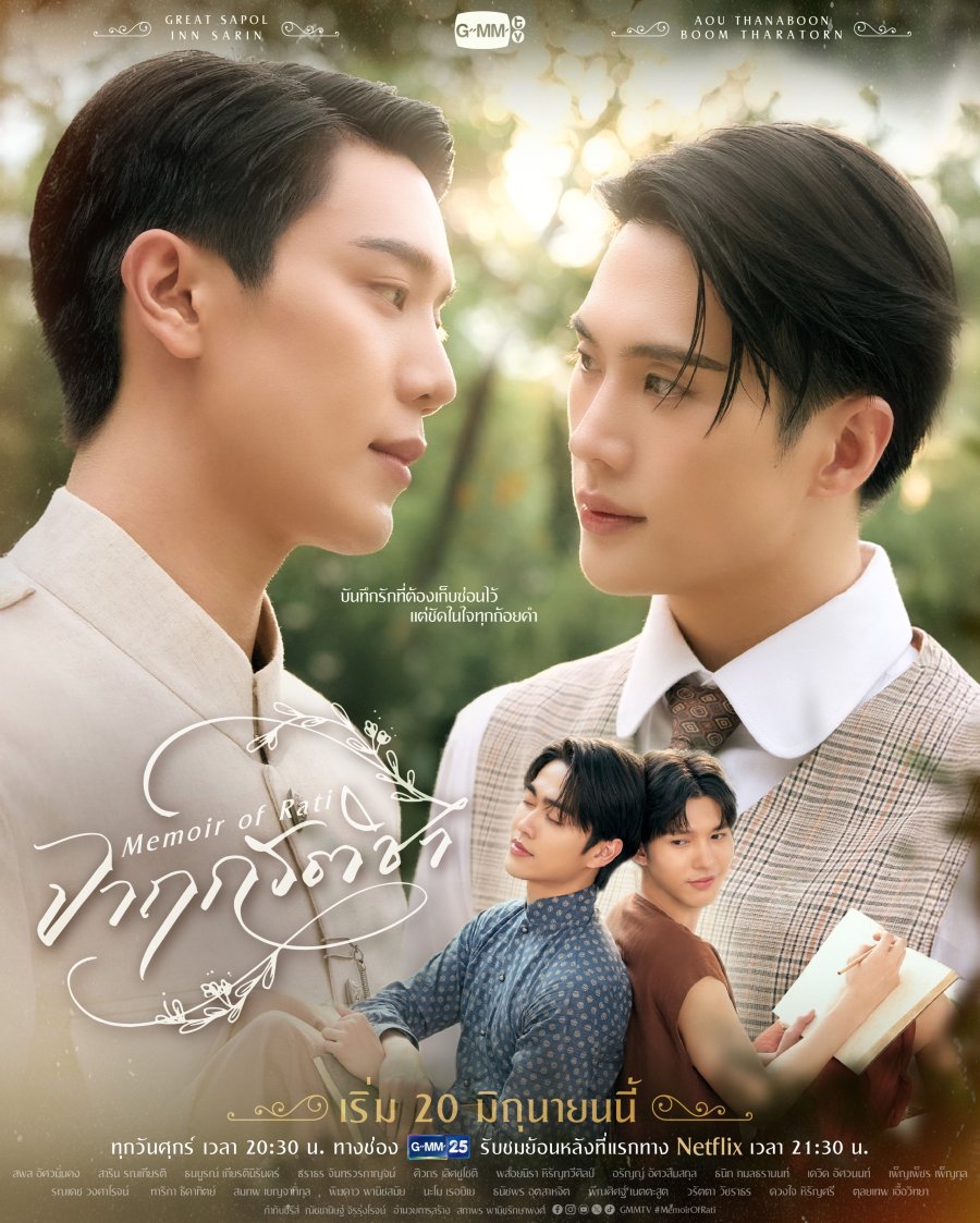 Memoir of Rati - calendario.seriesboyslove.es