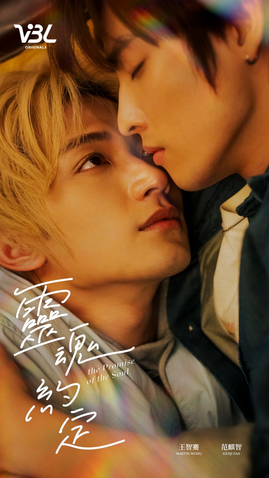 The Promise of the Soul - calendario.seriesboyslove.es