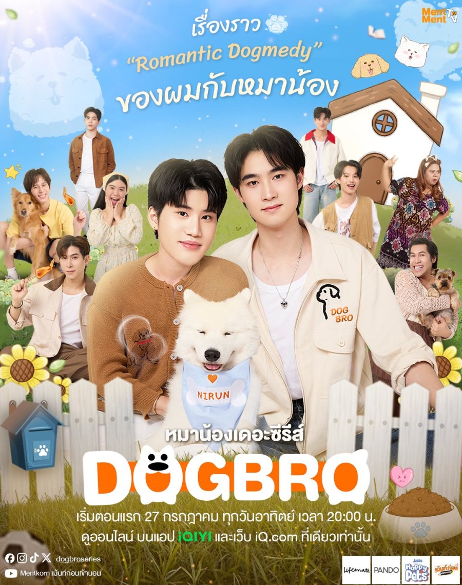DogBro - calendario.seriesboyslove.es