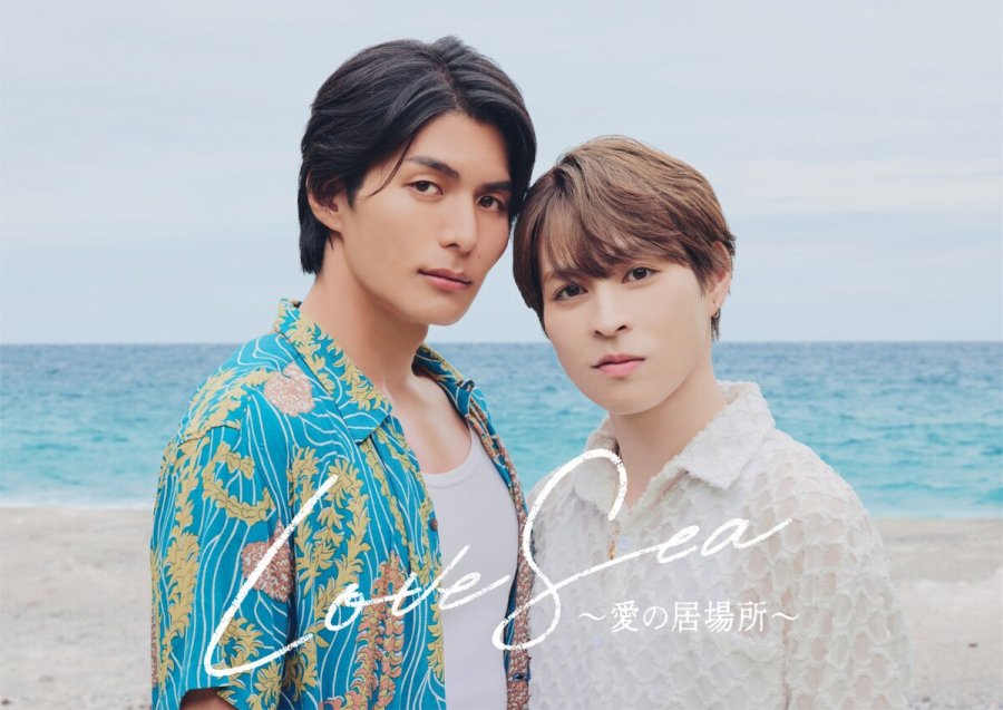 Love Sea: Ai no Ibasho - calendario.seriesboyslove.es