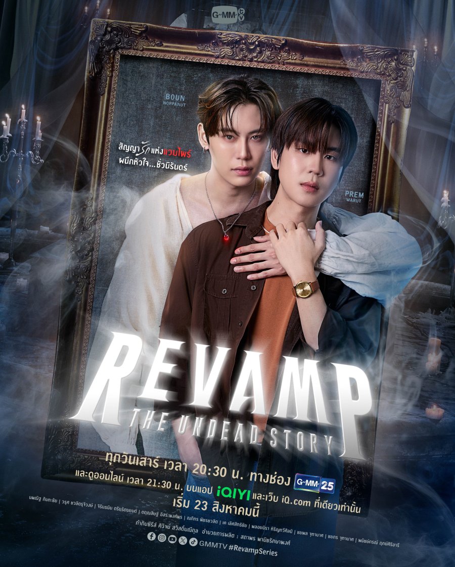 Revamp: The Undead Story - calendario.seriesboyslove.es