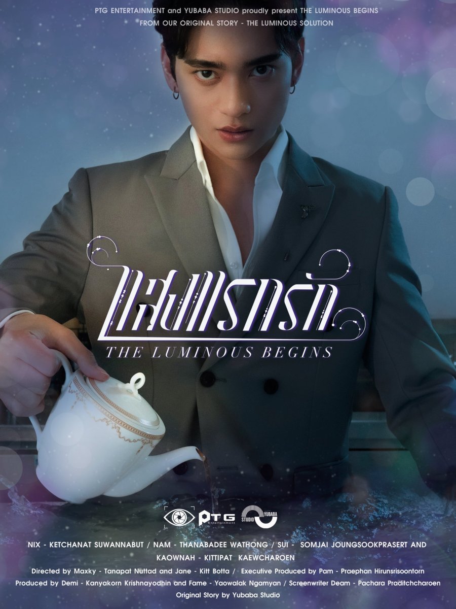 The Luminous Begins - calendario.seriesboyslove.es