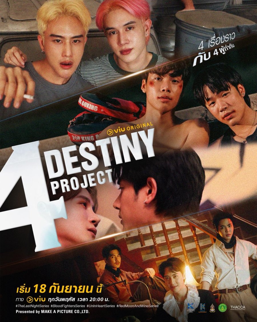 4 Destiny Project - calendario.seriesboyslove.es