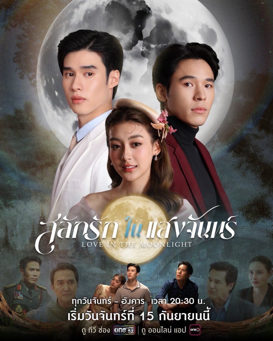 Love in the Moonlight - calendario.seriesboyslove.es