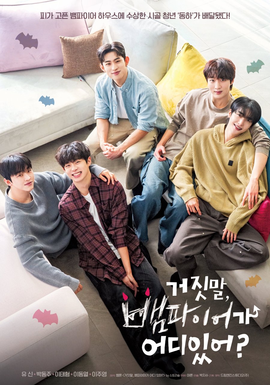 My Secret Vampire - calendario.seriesboyslove.es