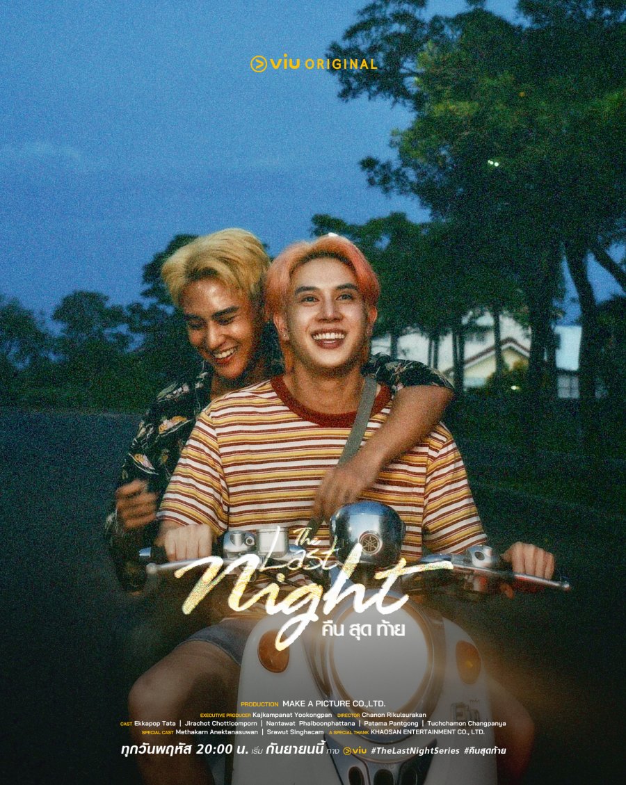 The Last Night - calendario.seriesboyslove.es