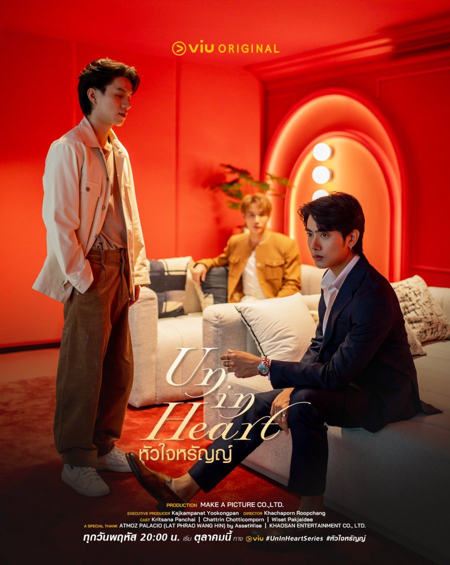 Un-in Heart - calendario.seriesboyslove.es