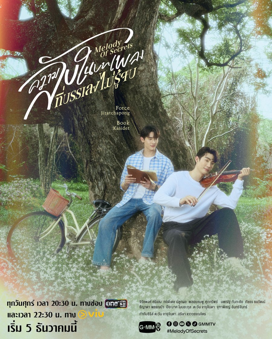 Melody of Secrets - calendario.seriesboyslove.es