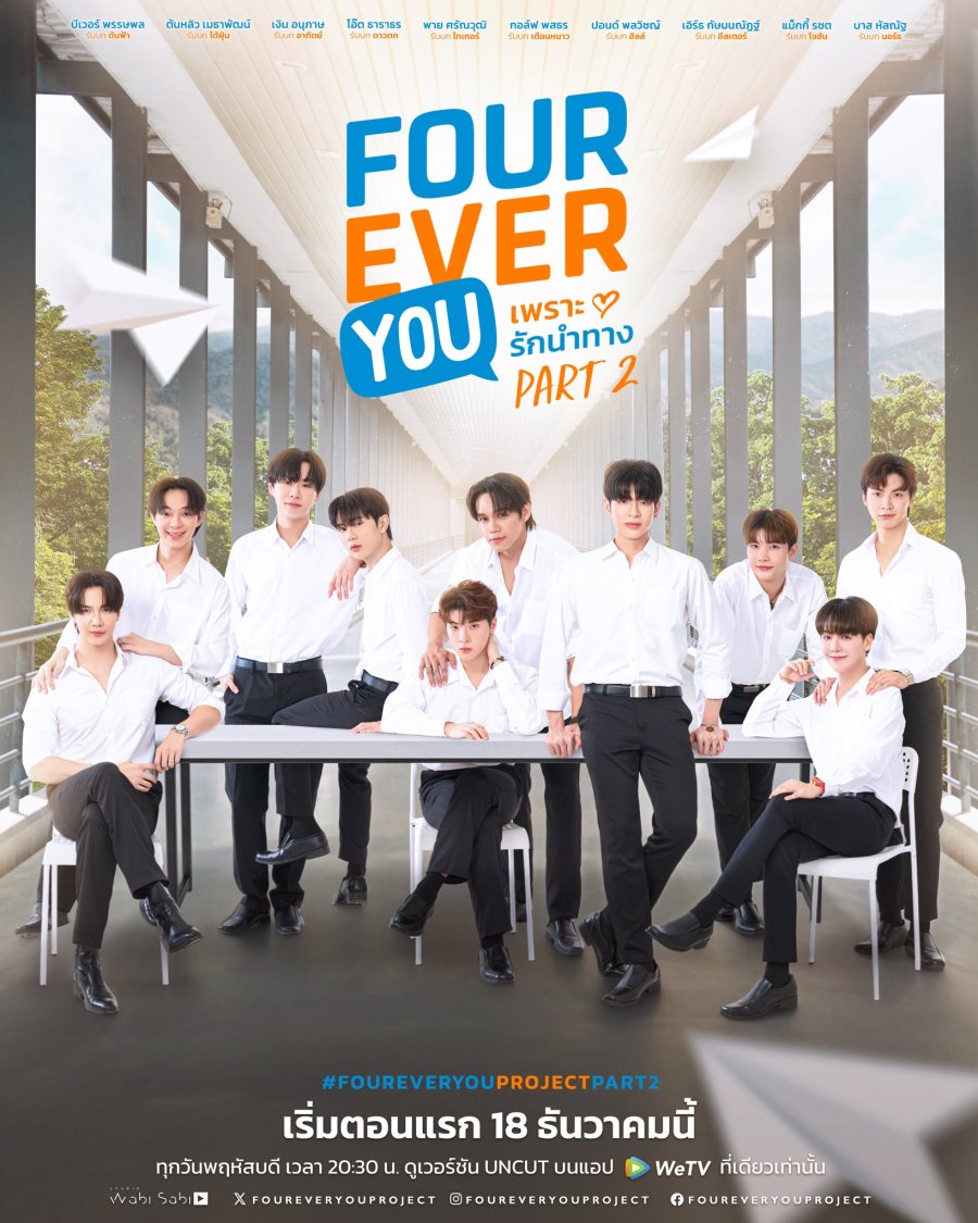 Fourever You Season 2 - calendario.seriesboyslove.es