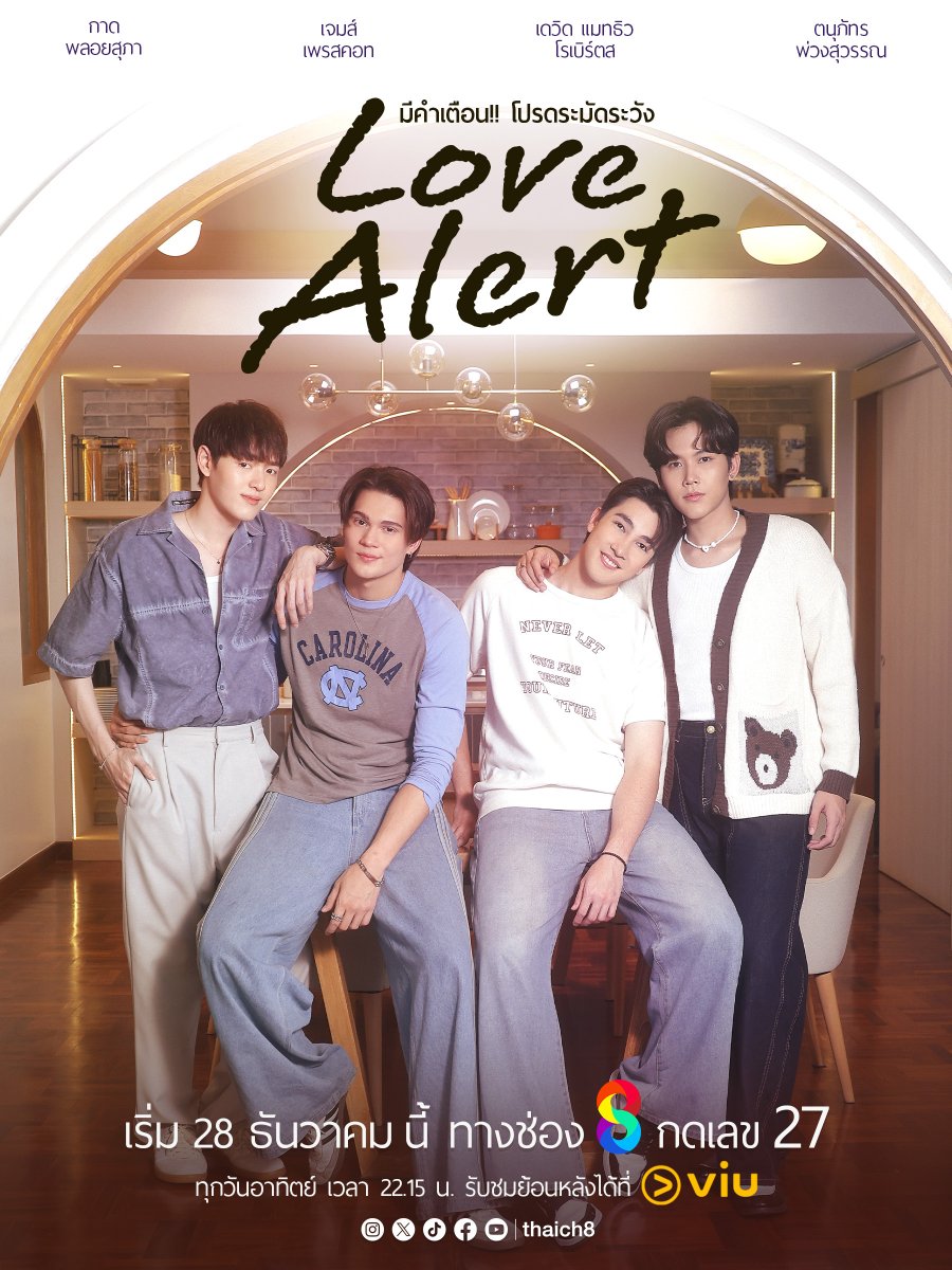 Love Alert - calendario.seriesboyslove.es