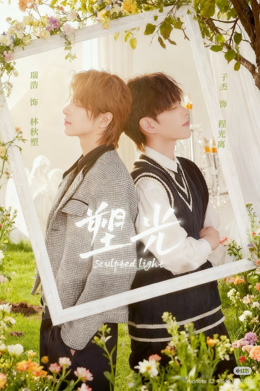 Sculpted Light - calendario.seriesboyslove.es