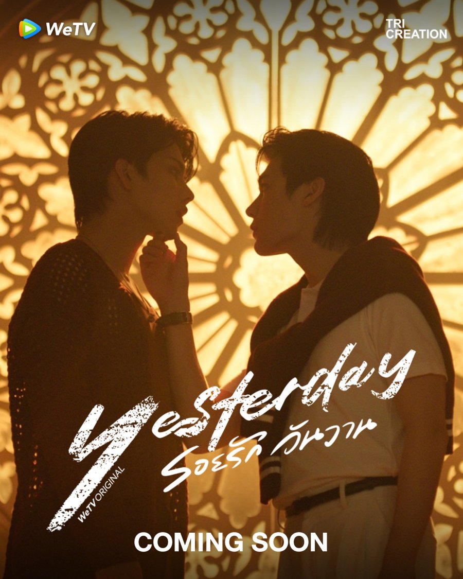 Yesterday - calendario.seriesboyslove.es