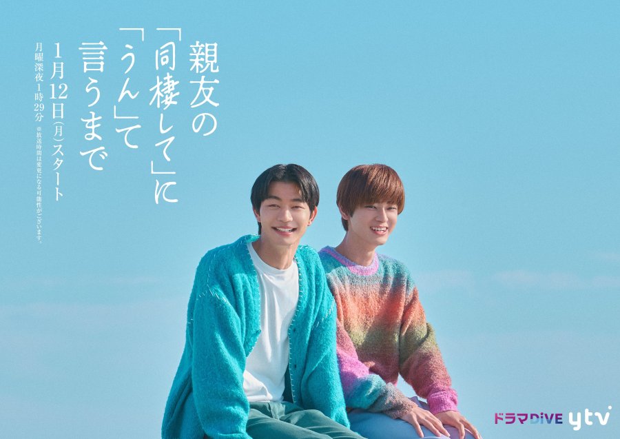 Countdown to Yes - calendario.seriesboyslove.es