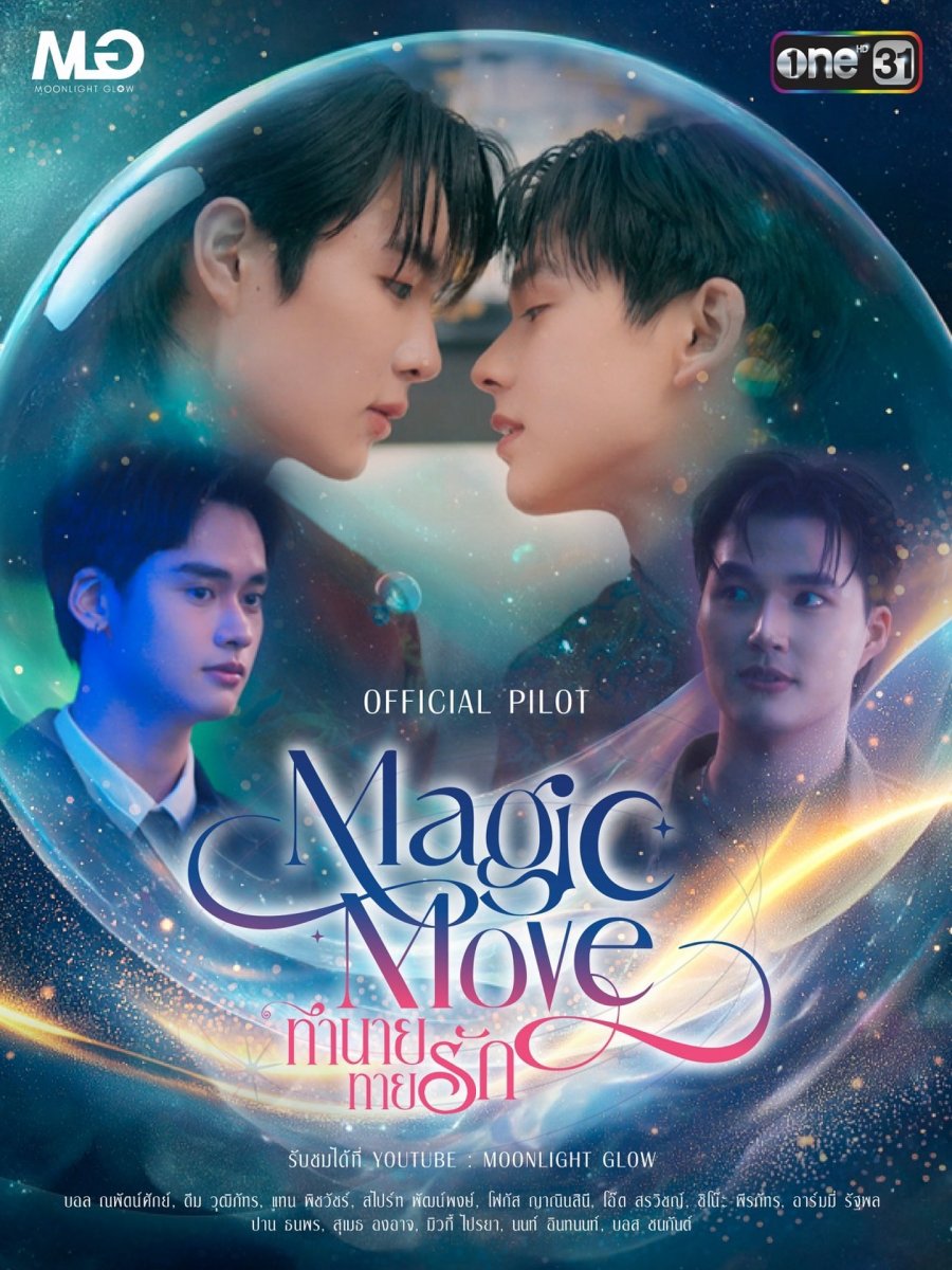 Magic Move - calendario.seriesboyslove.es