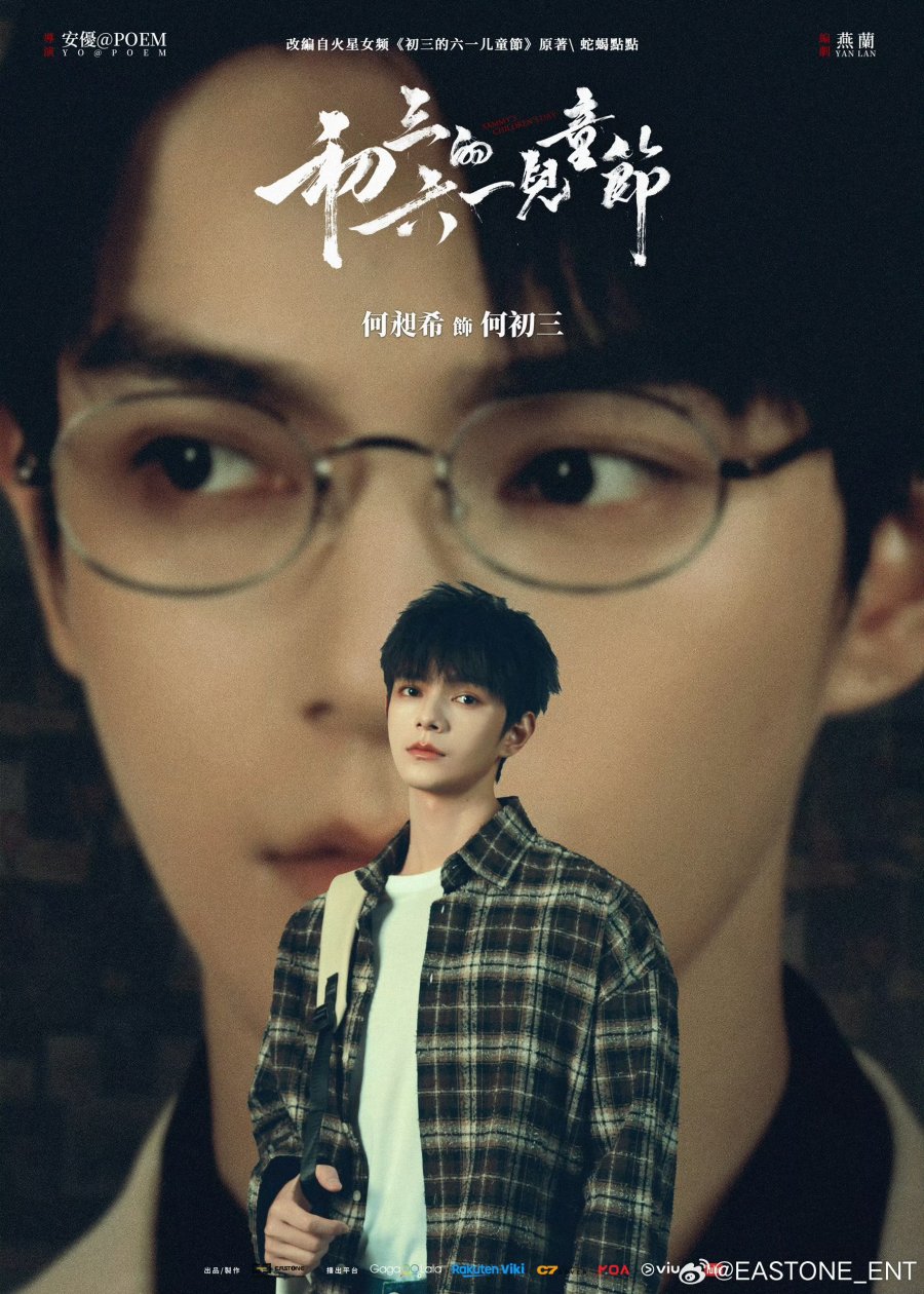 Sammy's Children's Day - calendario.seriesboyslove.es