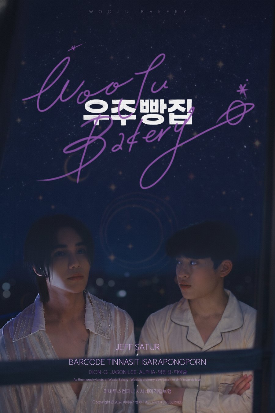 Wooju Bakery - calendario.seriesboyslove.es