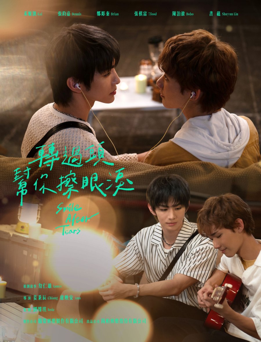 Smile after Tears - calendario.seriesboyslove.es