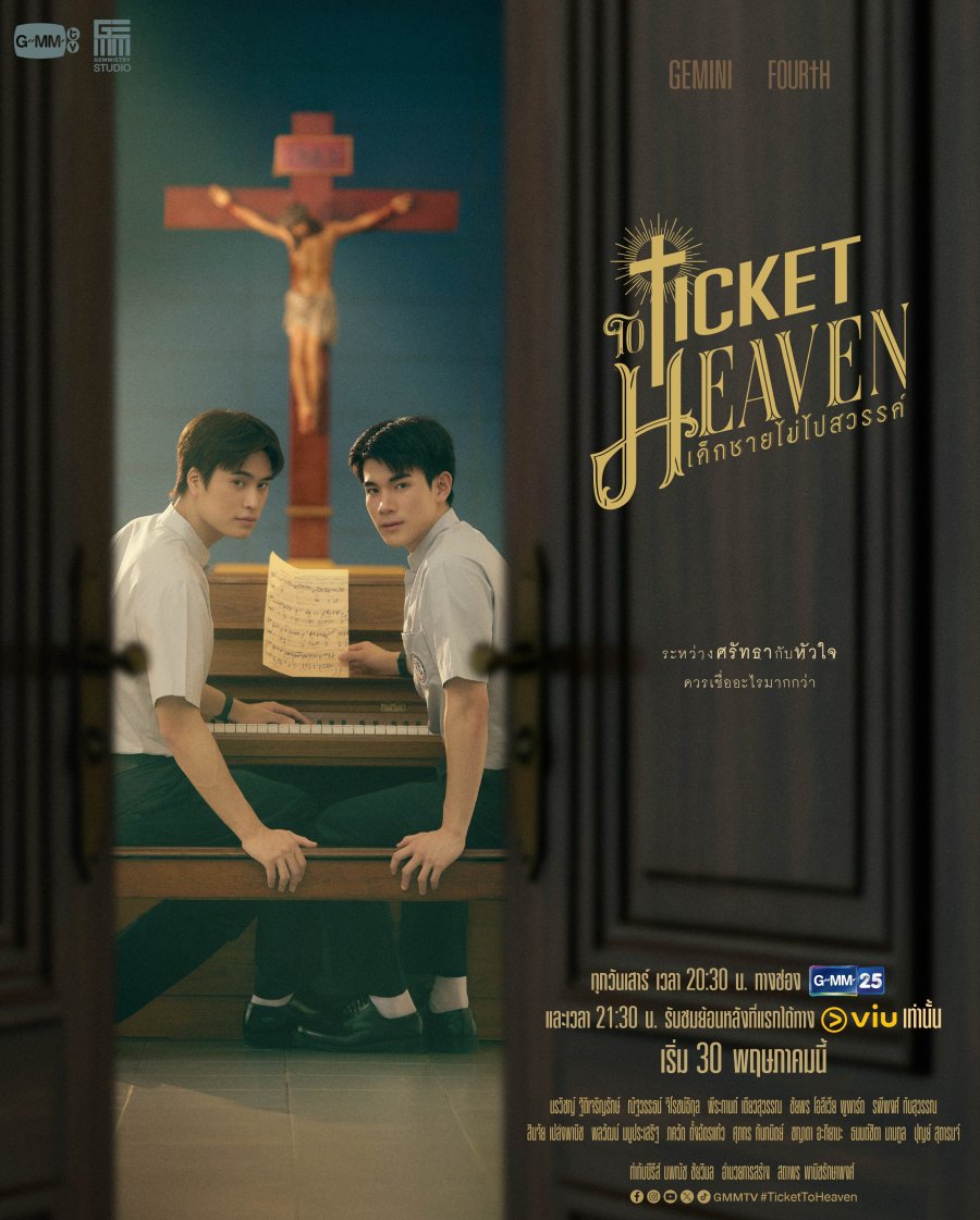 Ticket to Heaven - calendario.seriesboyslove.es