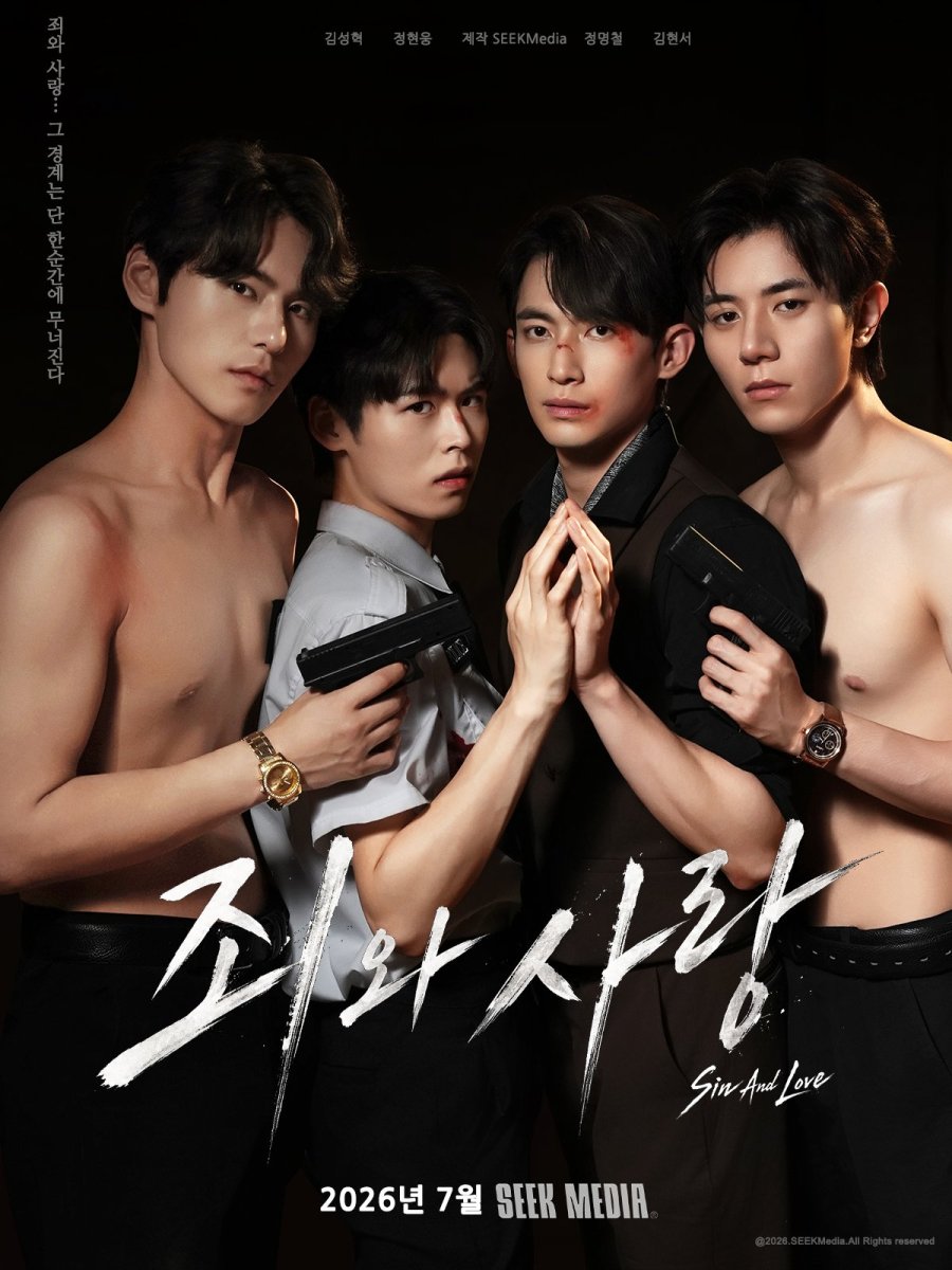 Sin and Love - calendario.seriesboyslove.es