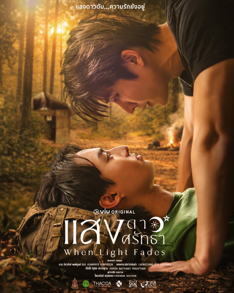 When Light Fades - calendario.seriesboyslove.es