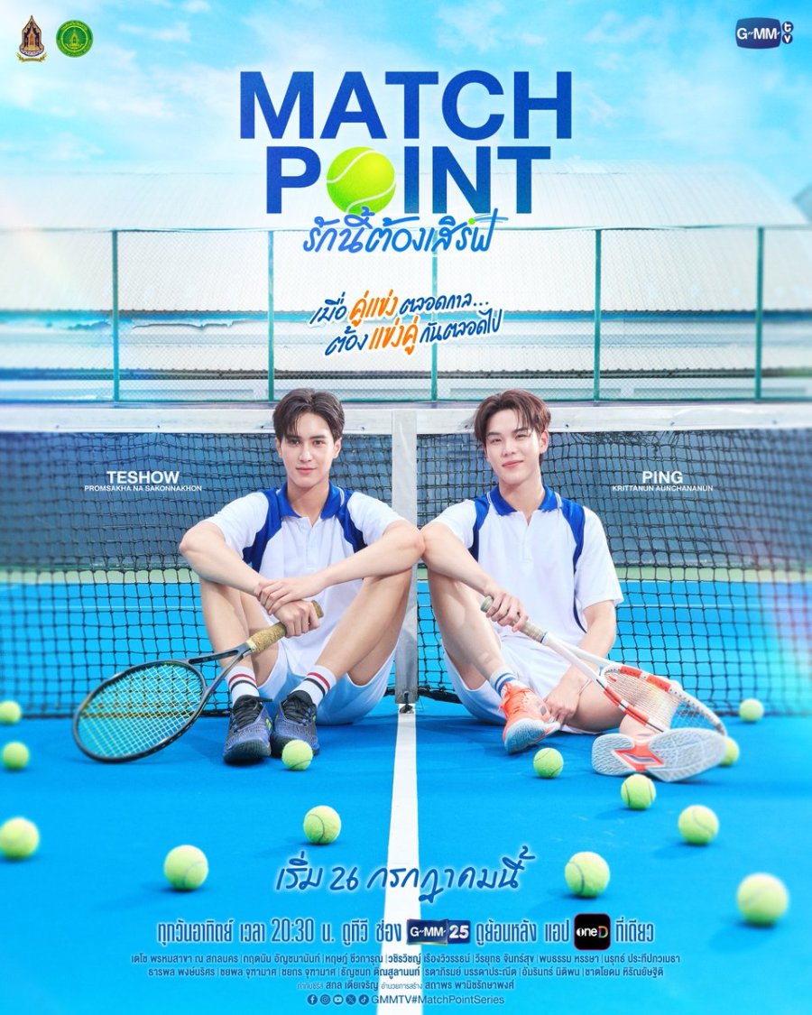 Match Point - calendario.seriesboyslove.es