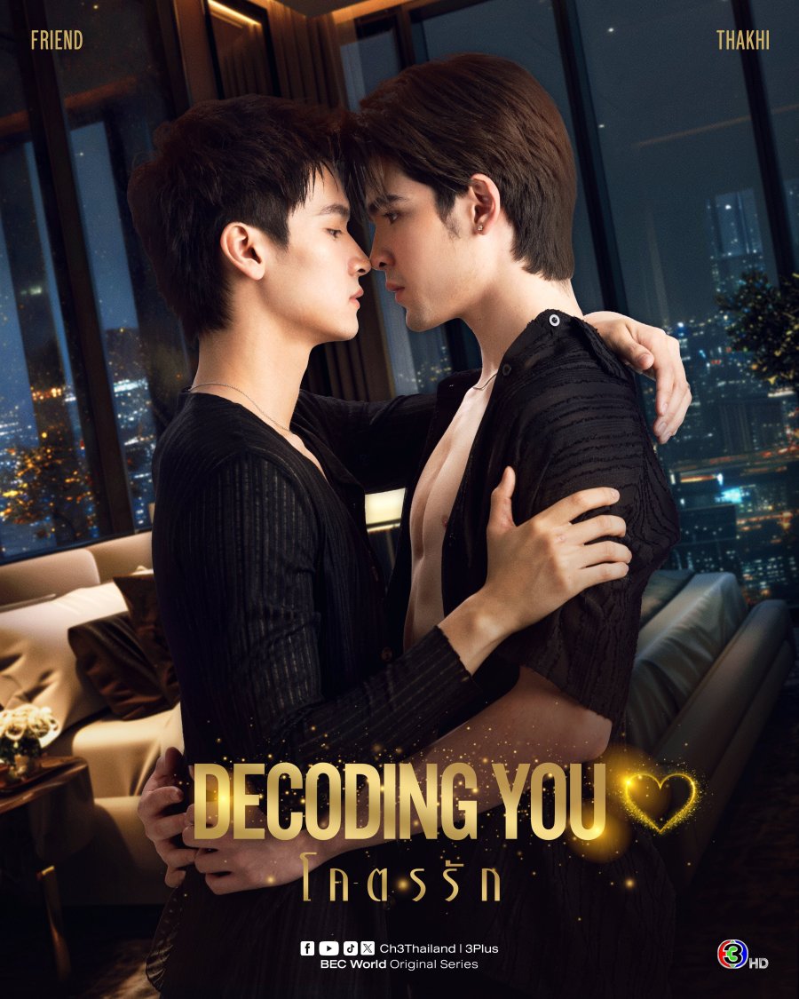 Decoding You - calendario.seriesboyslove.es
