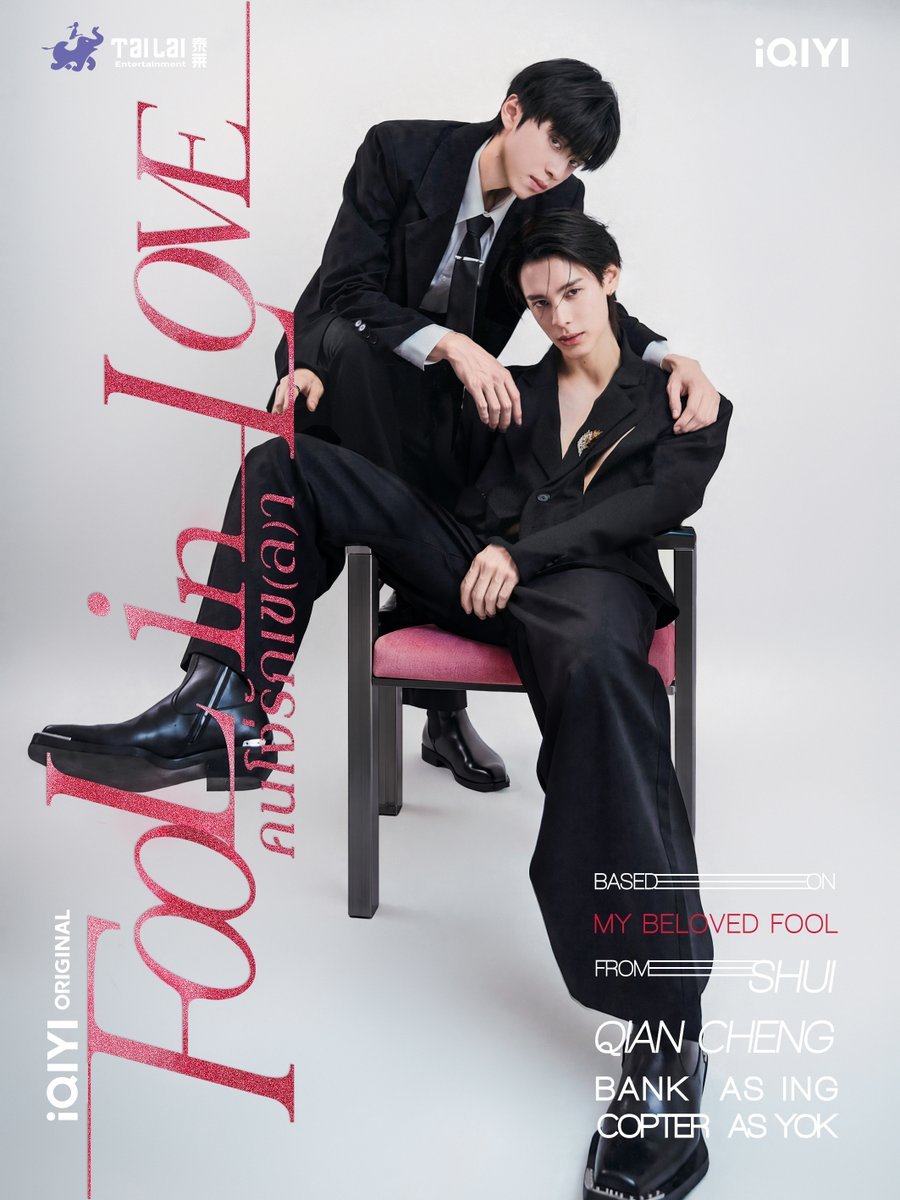 Fool in Love - calendario.seriesboyslove.es