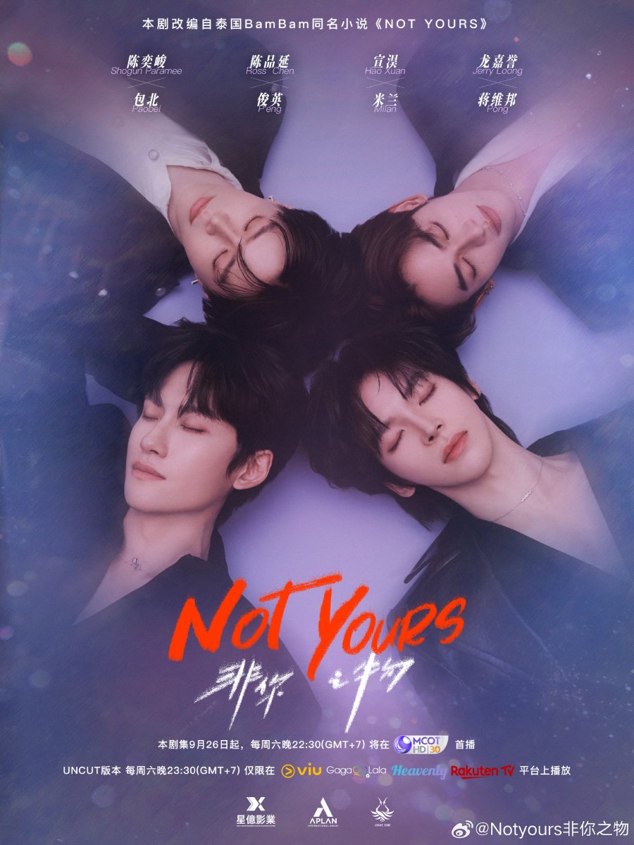 Not Yours - calendario.seriesboyslove.es